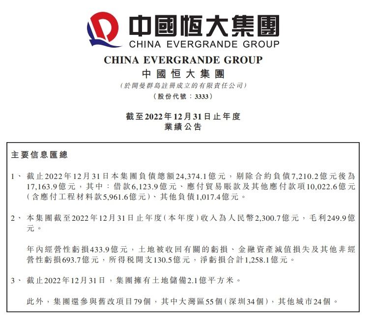 在对手领先之后，他们就开始回撤防守，通过快速反击，而我们一直坚持到1-2时。